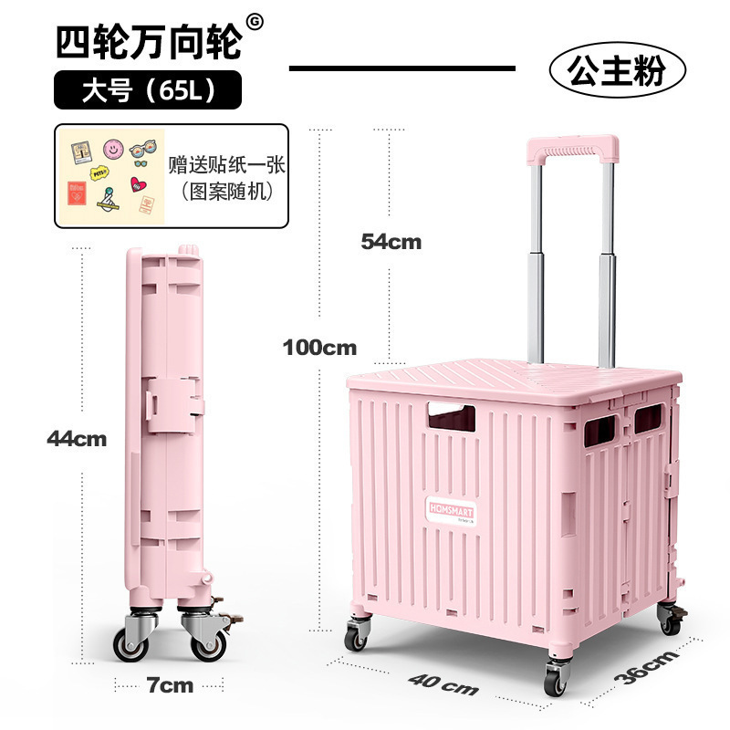 軽量折りたたみトロリー、ショッピングスナックラック、モバイルキャンプ、ポータブル食料品ショッピングおよび速達品|undefined