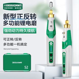 Minette Rechargeable Speed Adjustable Electric Mill Electric Polishing Mini Small Electric Drill Pearl Punching Hand Mill Smoke Mill