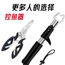 控鱼器路亚钳路亚多功能不锈钢钳子夹鱼器锁鱼控鱼钳防滑渔具配件