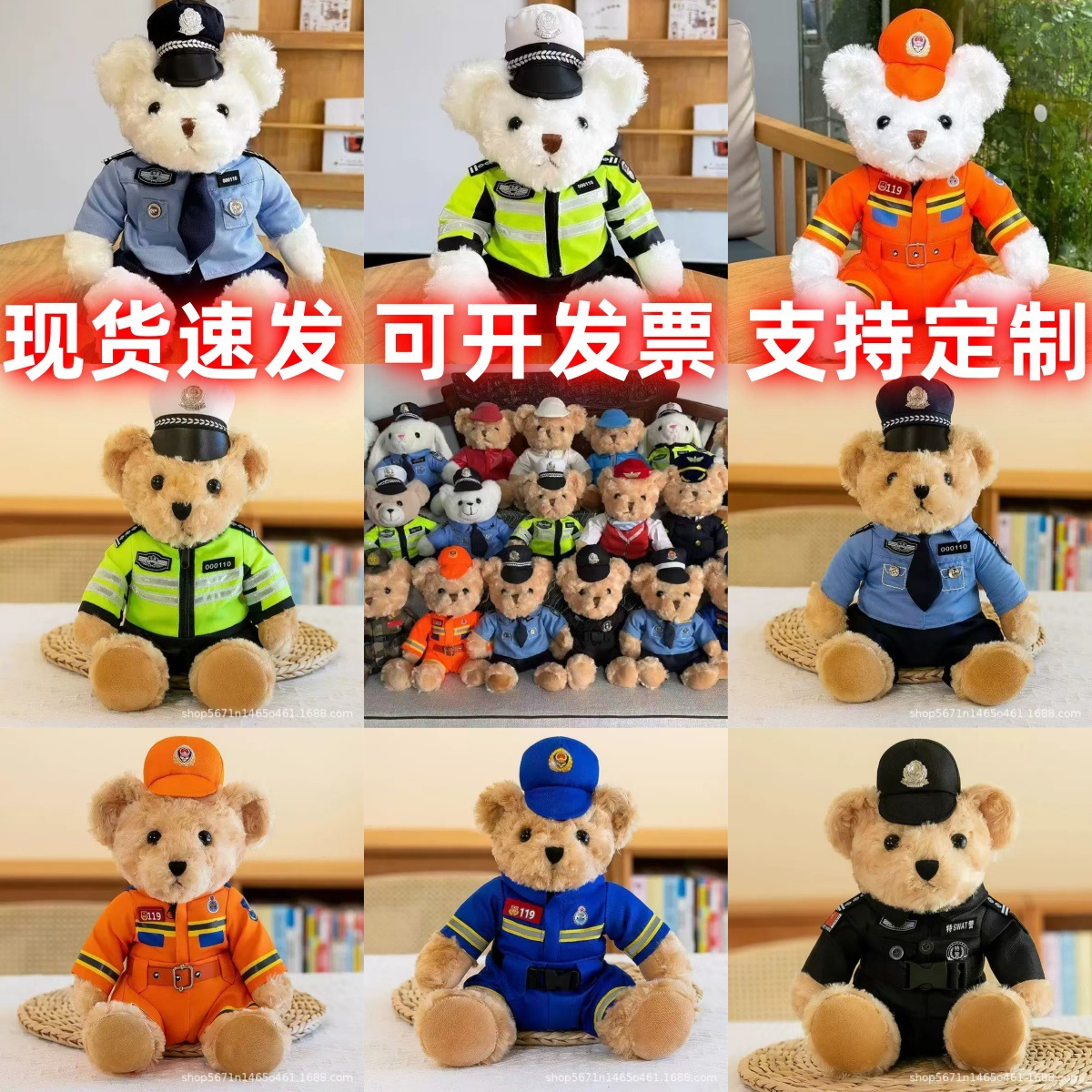 交警小熊公仔警察小熊玩偶泰迪熊消防熊特警熊毛绒玩具活动礼品