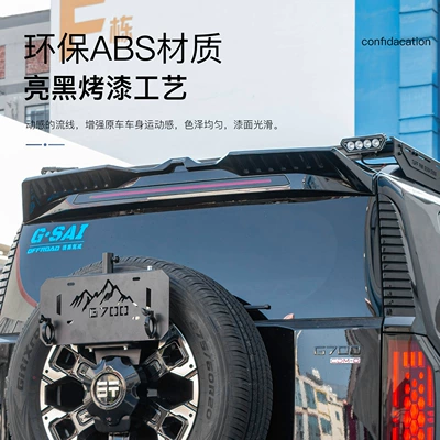 Fixed wind wing Model Sports Rear Wing, Roof