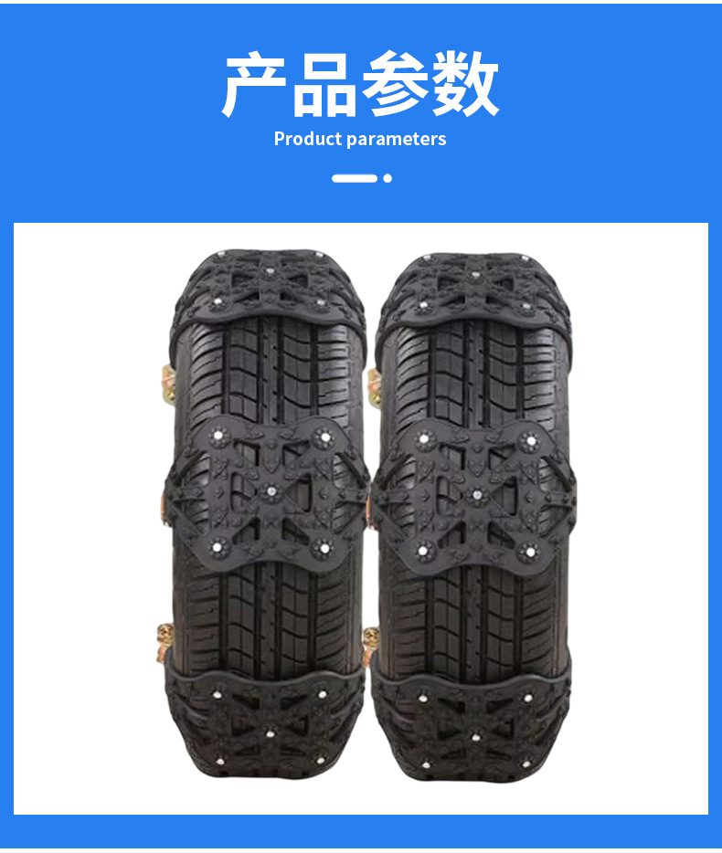 Snow chain beef tendon snow chain car snow chain car suv universal winter snow ice does not hurt tires