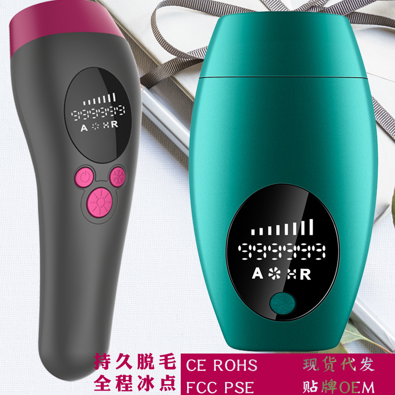 跨境冰点家用激光脱毛器电动脱毛剃毛器激光脱毛仪拔毛面部脱毛仪|ms