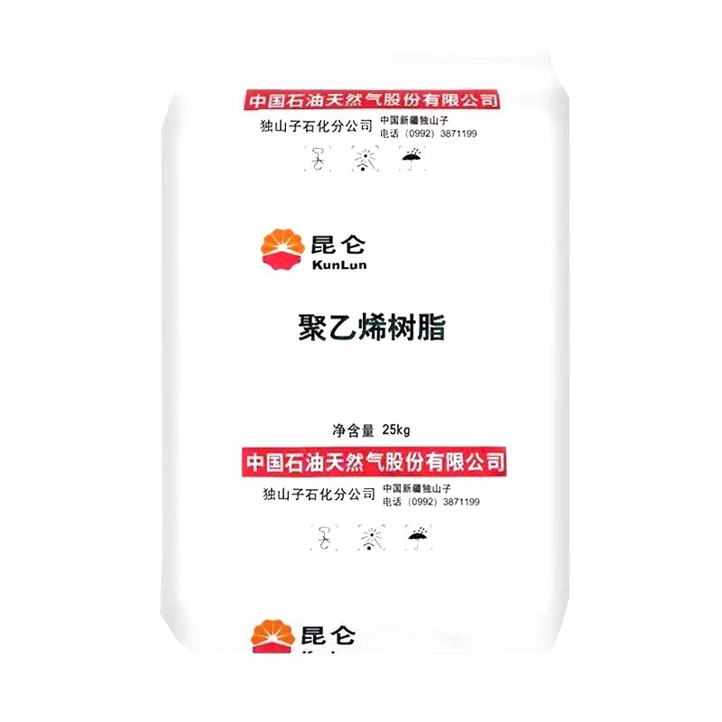 HDPE Dushanzi Petrochemical DMDA-8008H 高強度低圧射出プラスチック高密度ポリエチレン樹脂|undefined