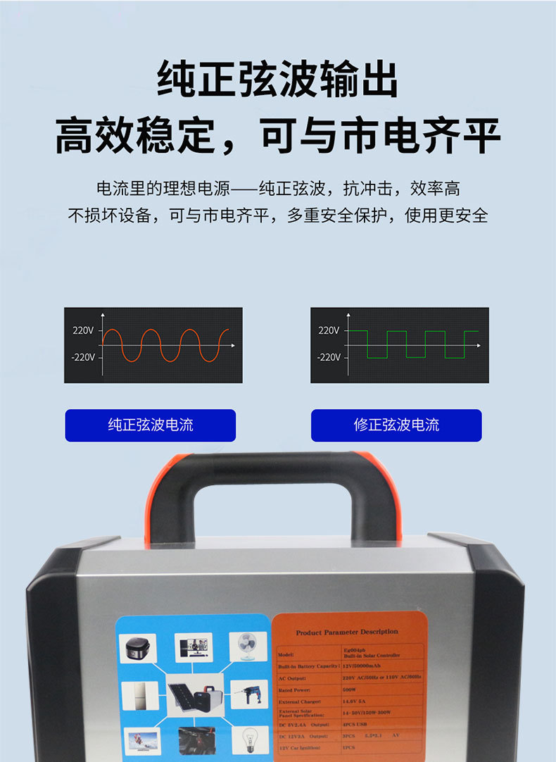 004银色详情图_01