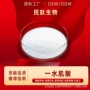生物健身营养强化剂