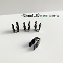 现货包胶弹性管夹固定扣水管灯管固定夹弹簧钢片卡扣U开口锰钢卡