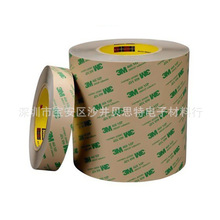 3m93020LE       0.2mm��PET����˫�潺�� 300LSE ģ�з���