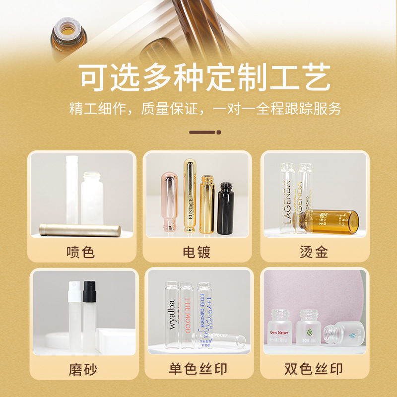 Customización al por mayor botella de aceite esencial de color té 2ml botella de plástico 5ml botella de vidrio botella de perfume de Taiwan