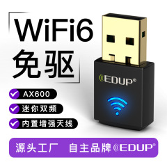 WIFI6 ドライバー不要のワイヤレス ネットワーク カード 600M デュアルバンド互換性のある国内システム デスクトップ ラップトップ ワイヤレス ネットワーク カード