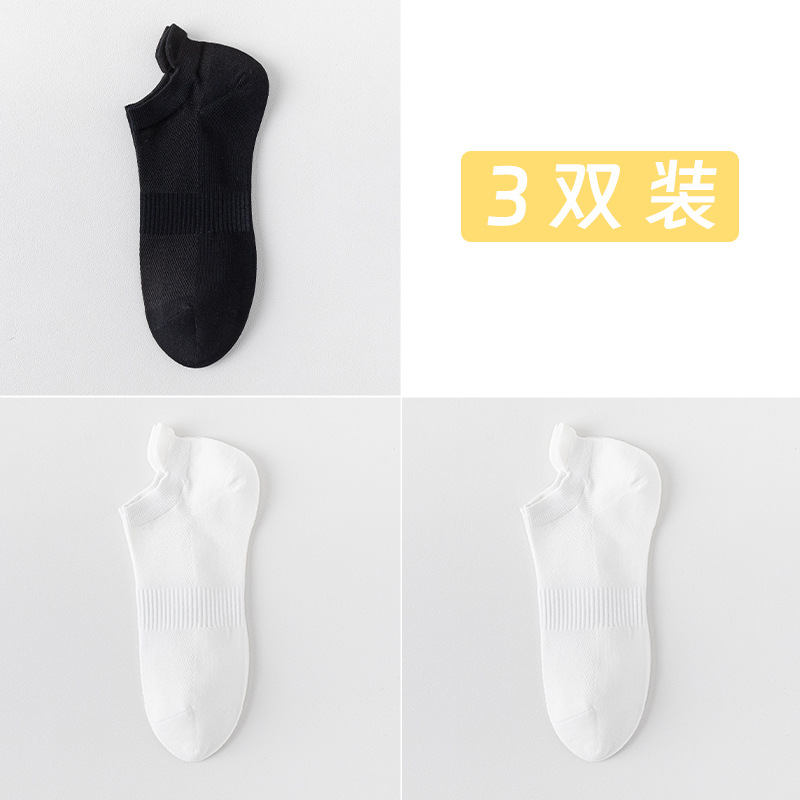 Calcetines de algodón de color sólido para hombres calcetines de malla transpirables para hombres sin costuras de verano embalaje independiente delgado