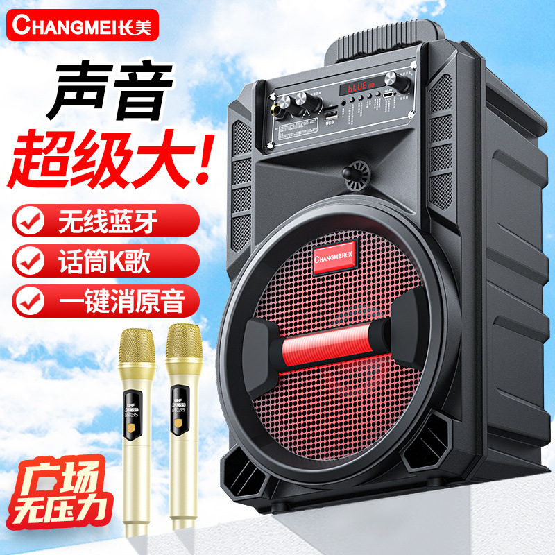 Changmei Audio Square Dance, gran volumen, gran barra de tracción al aire libre, karaoke, venta en casa, altavoz Bluetooth portátil