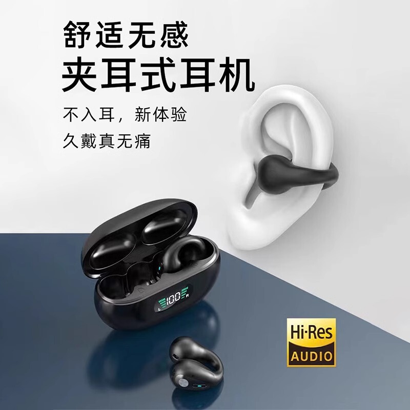 华办适用小米OPPO苹果适配蓝牙耳机真无线气骨传导开放夹耳式跑步|undefined