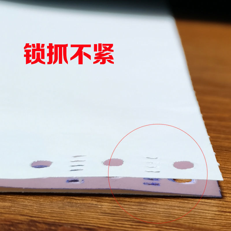 出库单针式电脑打印纸二联三联四联两联3联二等分三等分送货发货