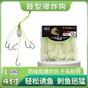 Waist Drum-Shaped Explosive Hook Box Set for Carp and Catfish, Anti-Tangle Bomb Hook Fishing Gear, Sea Rod Fishing Set