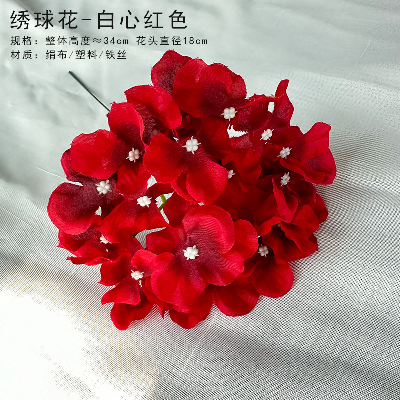 White butyl black heart and red hydrangea head with free rod (not inserted)