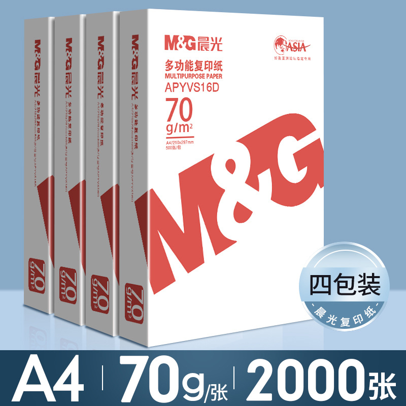 [대량 4팩 | 박스 전체 구매를 권장합니다] 70g | 2000매