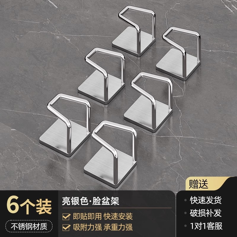 Baño de acero inoxidable bajo gabinete de almacenamiento de lavabo bajo gabinete de baño bajo gancho sin agujeros colgados en la pared lavabo artefacto mágico