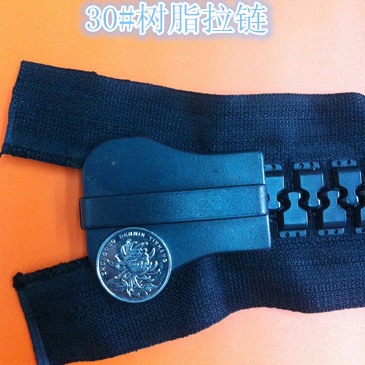 Manufacturer Zipper Wholesale 30 # Extra-Large Resin (Injection Molding) Zipper, Personalized Zipper, t K Tooth Box Bag Customization