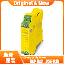 PSR-SCP- 24DC/ESD/4X1/30 - 2981800�����˹��ȫ�̵���