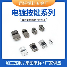 注塑加工;塑料表面处理;塑料印刷