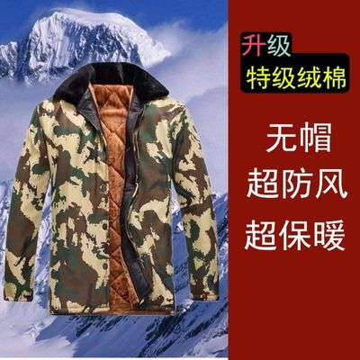 winter cotton-padded clothes Cotton coat Plush thickening Cold proof Labor insurance man cotton-padded jacket work clothes outdoors Mid length version Cotton overcoat