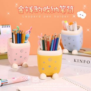 Creative Pen Holder ins Large Capacity Cute Desktop Simple Storage Bucket Makeup Brush Pen Stationery Leopard Storage Box