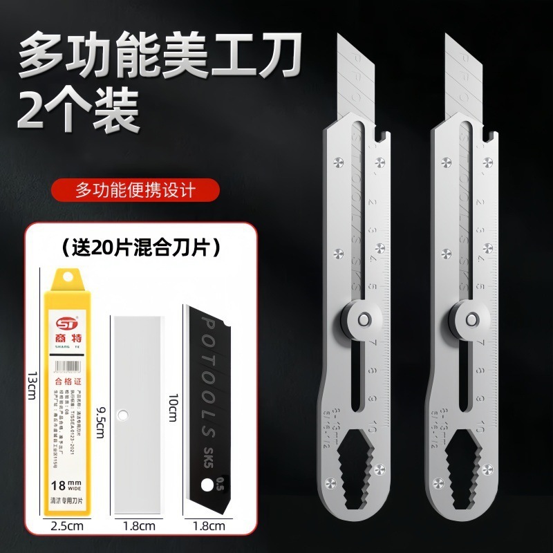 多功能不锈钢美工刀重型全钢加厚美工刀壁纸工业刀架刀具刀片耐用|undefined