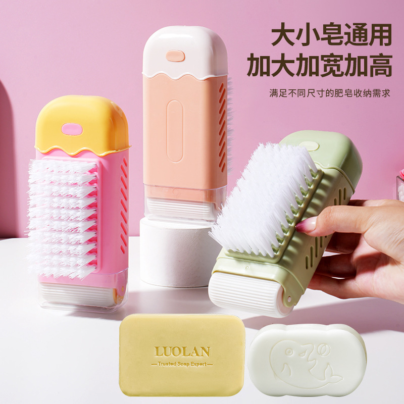 多功能肥皂起泡盒高弹肥皂盒洗衣服免手搓家用防滑沥水香皂收纳盒|undefined