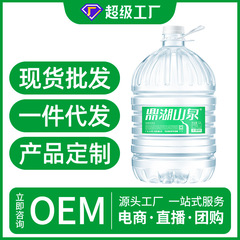 鼎湖山泉12l * 1バレルのお茶を入れるバケツに水を入れて天然水を飲むのはミネラルウォーターではない