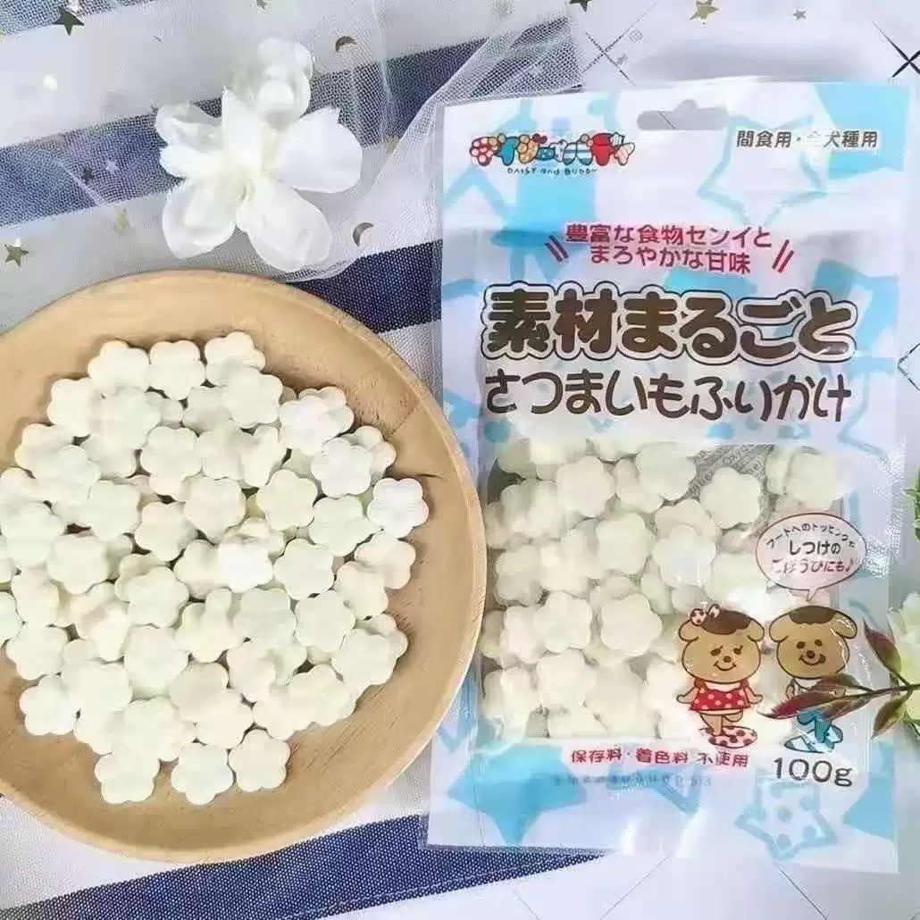 Домашнее животное козье молоко таблетки кальция 100 г кошки собаки таблетки кальция Беременная Собака Щенок таблетки кальция молоко домашние закуски