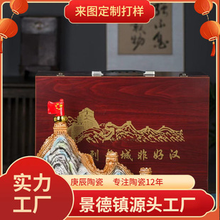2.5kg Ornaments Decorative Living Room Great Wall Shaped Craft Ceramic Wine Bottle 2.5kg Pack Gift Giving Home Sealed Wine Jar