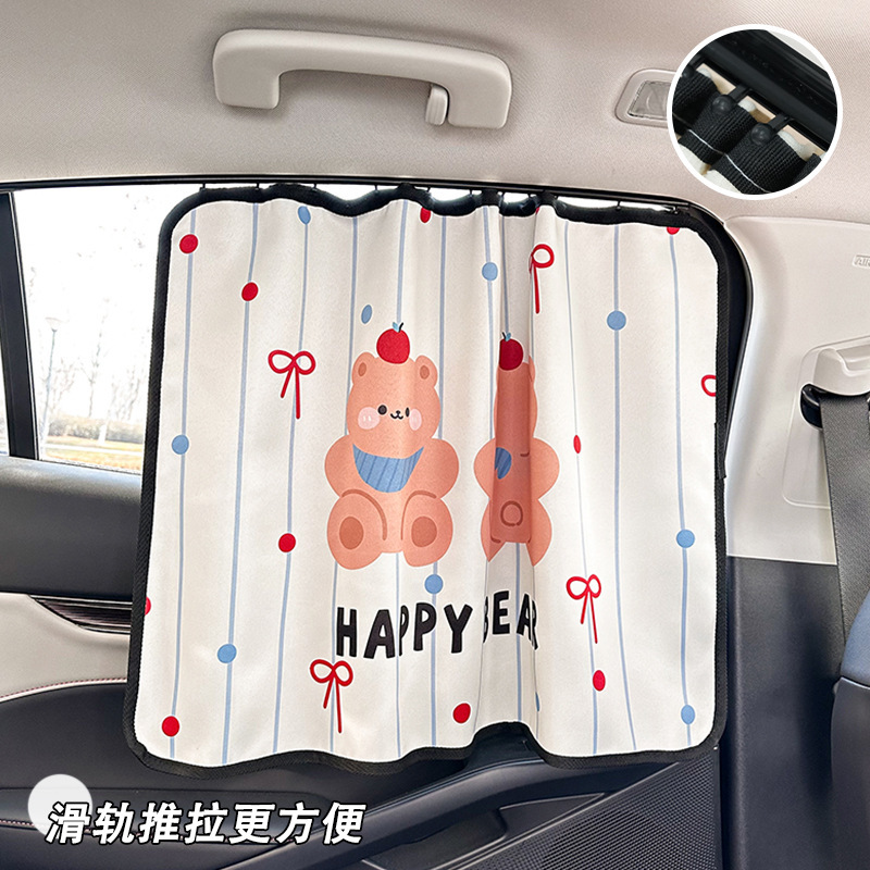 Car Sunshade Summer Cute Cartoon Sun Protection Heat Insulation Car Curtain Creative Track Car Interior Sunshade Car Sunshade Summer Cute Cartoon Sun Protection Heat Insulation Car Curtain Creative Track Car Interior Sunshade