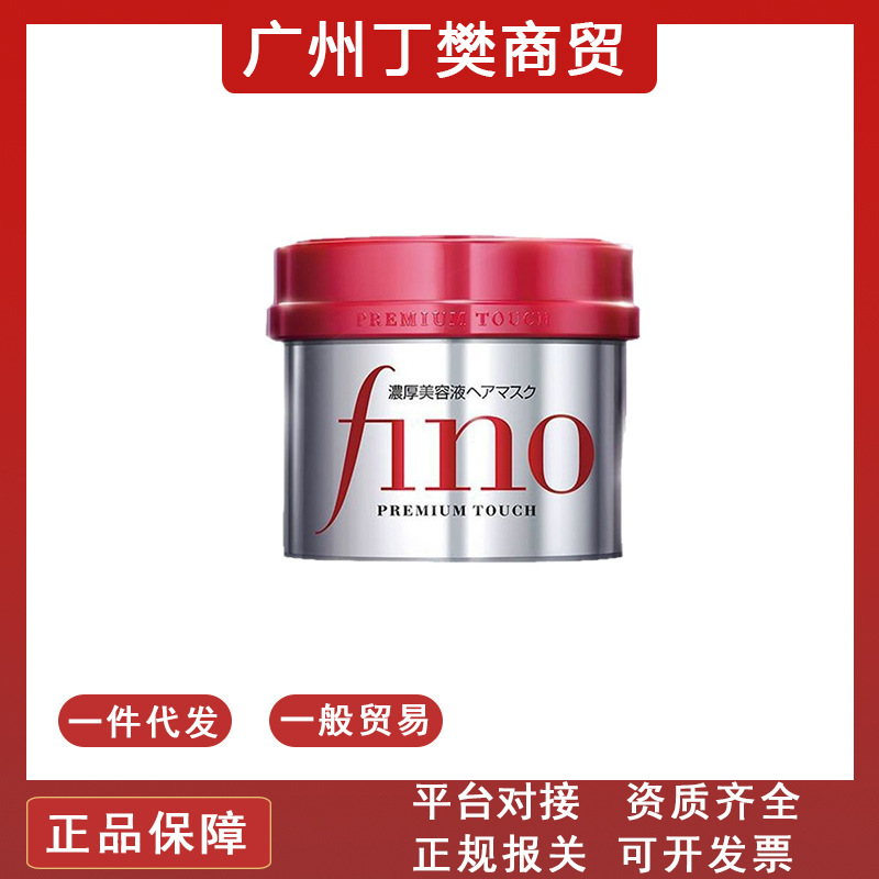 Japanese Fen/Nong Hair Mask Conditioner New Generation Thick Red Can Moisturizing Smooth Repair Damaged Hair Anti-Breakage Hydrating