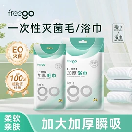 一次性内裤;女士三角裤;一次性浴巾