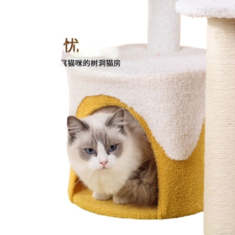 雪糕猫爬架子大型猫窝猫树一体猫抓柱剑麻柱多层跳台猫咪玩具四季|undefined