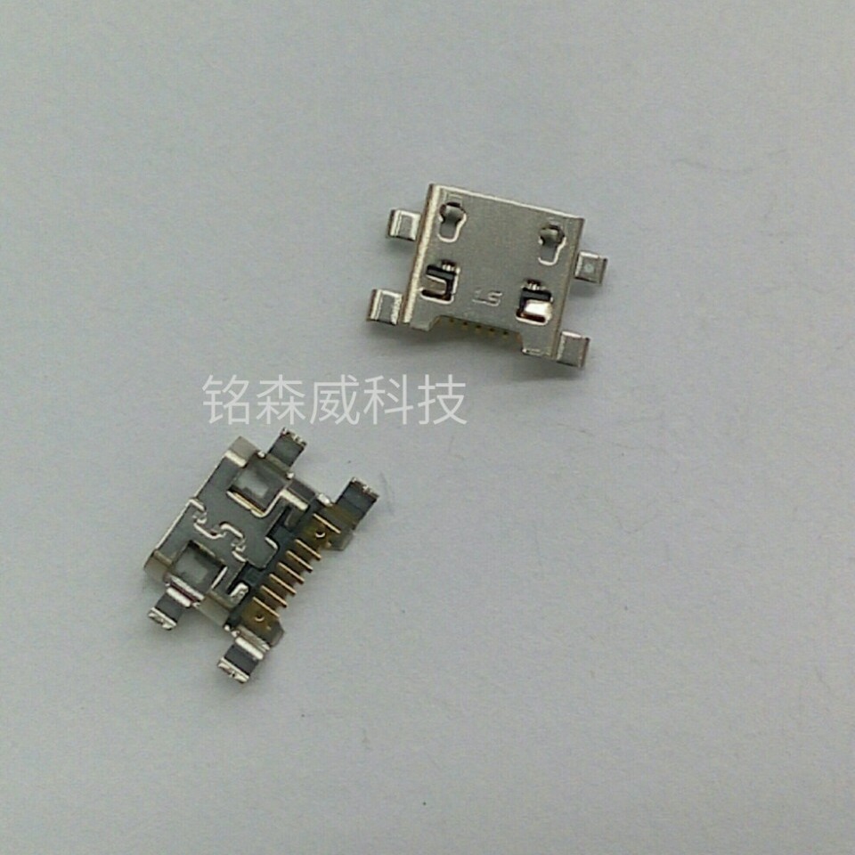 三星S5620 W2013 I8160 I8162 S5570 I9082 I9260 N7100充电尾插