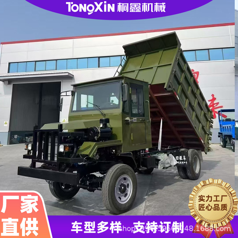 供应四不像平板车钢筋运输车 液压翻斗车 四不像管道自卸运输车