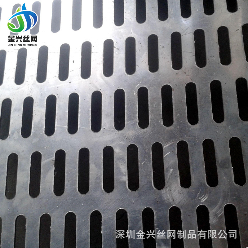 定制镀锌冲孔网装饰冲孔板建筑装修冲切网304食品过滤网洞洞板