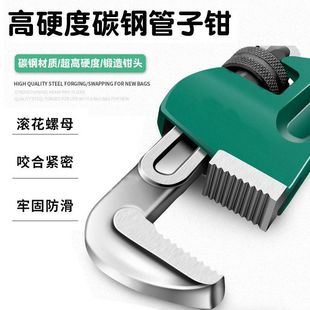 Pipe Wrench American Household Pipe Wrench Universal Pliers Water Pipe Wrench Water Pump Pliers Plumbing Tools Water Pipe Pliers Installation Pliers