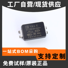 贴片Y电容 Y1电容 102M/AC400V安规Y1电容 塑封型 氮化镓快充电器