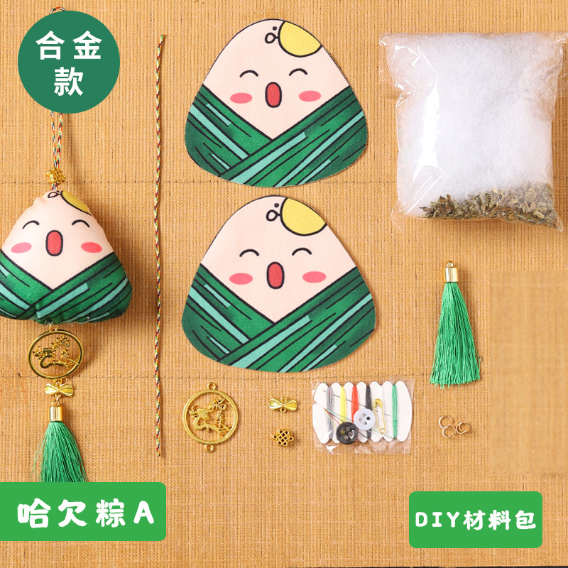 Dragon Boat Festival bolsita sobre DIY paquete de material hecho a mano examen de ingreso a la universidad zongzi bolsita adornos ajenjo colgante de coche portátil