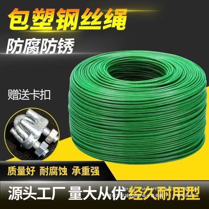 Indoor and Outdoor Clothesline with Thickened Steel Wire Rope for Drying Quilts, Sunshade Net, Grape Trellis, Durable Full Set for Drying Quilts, Thickened