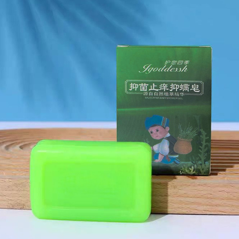 艾草皂天然艾葉手工皂香皂沐浴會銷禮品批代發