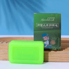 艾草皂天然艾葉手工皂香皂沐浴會銷禮品批代發