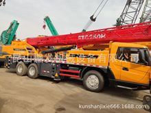 转让三一STC250H汽车吊 二手三一25吨汽车吊 25吨汽车吊