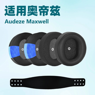 �m�ÊW��Ɲ Audeze Maxwell ���� ���� ���C���� ���C��