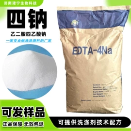 洗涤剂;生物肥料;发泡、消泡剂