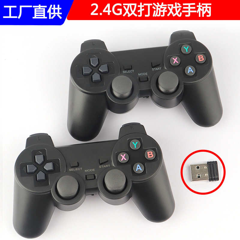 Doubles game handle PC Double game STEAM 2.4g wireless Connect computer Android television game Handle