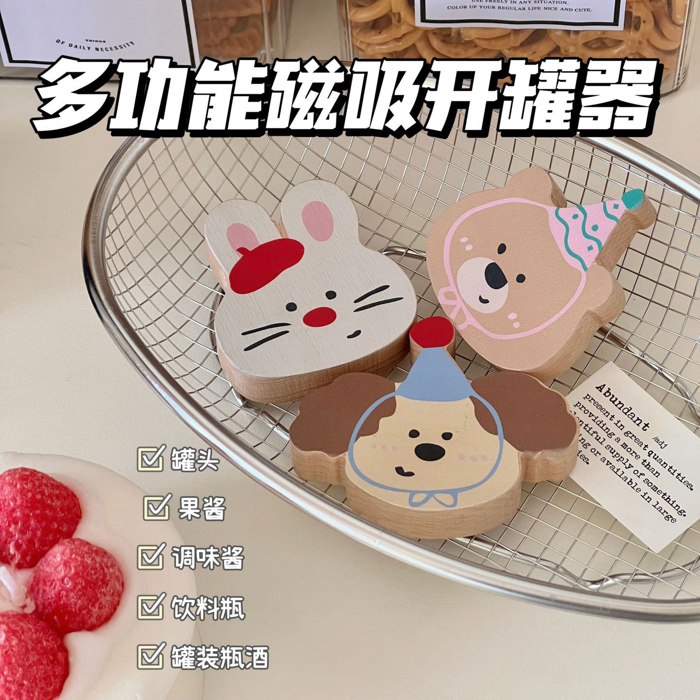 【Plum Bamboo】Cute Cartoon Fun Creative Magnetic Bottle Opener Bamboo Fridge Magnet, Same as the Internet Trend